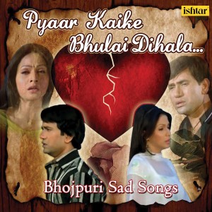 收听Sapna Awasthi的Nirmohiya Re (From "Maai Ka Bituwa")歌词歌曲