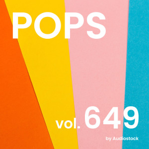 ดาวน์โหลดและฟังเพลง Jingle 495 พร้อมเนื้อเพลงจาก Splash Guitar