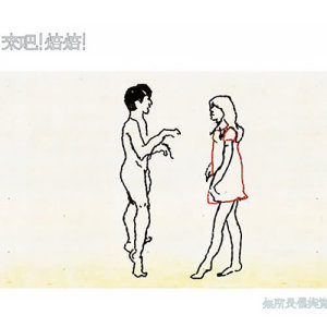 收听来吧！焙焙！的全世界我最喜欢你（可是你都不知道）歌词歌曲