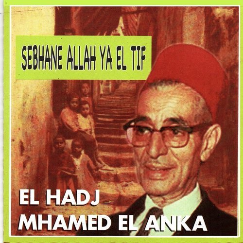 Sebhane allah ya el tif, Pt. 4