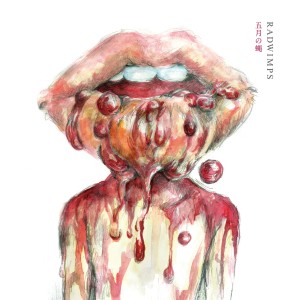 收聽RADWIMPS的Gogatsu no Hae歌詞歌曲