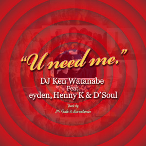 ดาวน์โหลดและฟังเพลง U need me. (feat. eyden, Henny K & D'Soul) [Original ver.] (Explicit) พร้อมเนื้อเพลงจาก DJ KEN WATANABE