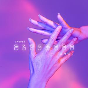 Album BLOOM333 oleh Jasper