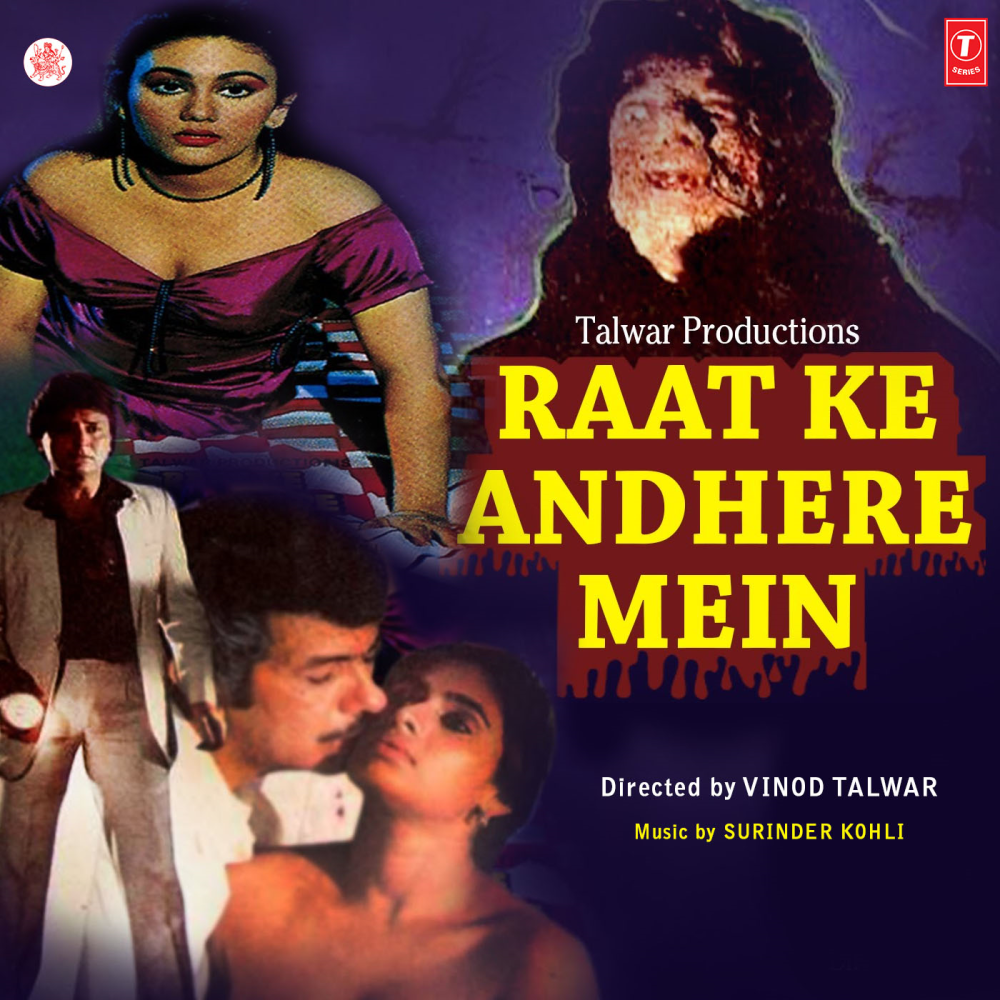 Yeh Raat Bhi Hai Teri