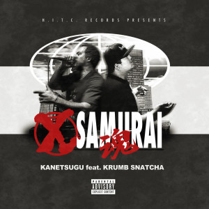 Album Samurai soul (feat. Krumb Snatcha) from KANETSUGU