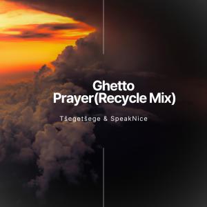 Tšegetšege的專輯Ghetto Prayer (Recycle Mix)