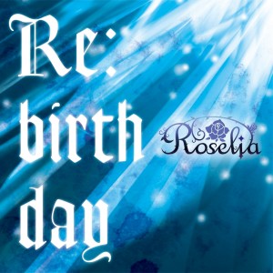 ดาวน์โหลดและฟังเพลง Re:birth Day พร้อมเนื้อเพลงจาก Roselia