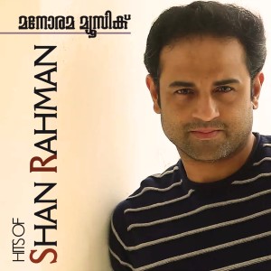 收听Vineeth Sreenivasan的Maanyamaha Janangale歌词歌曲