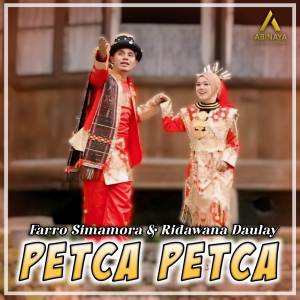 收聽Farro Simamora的PETCA PETCA歌詞歌曲