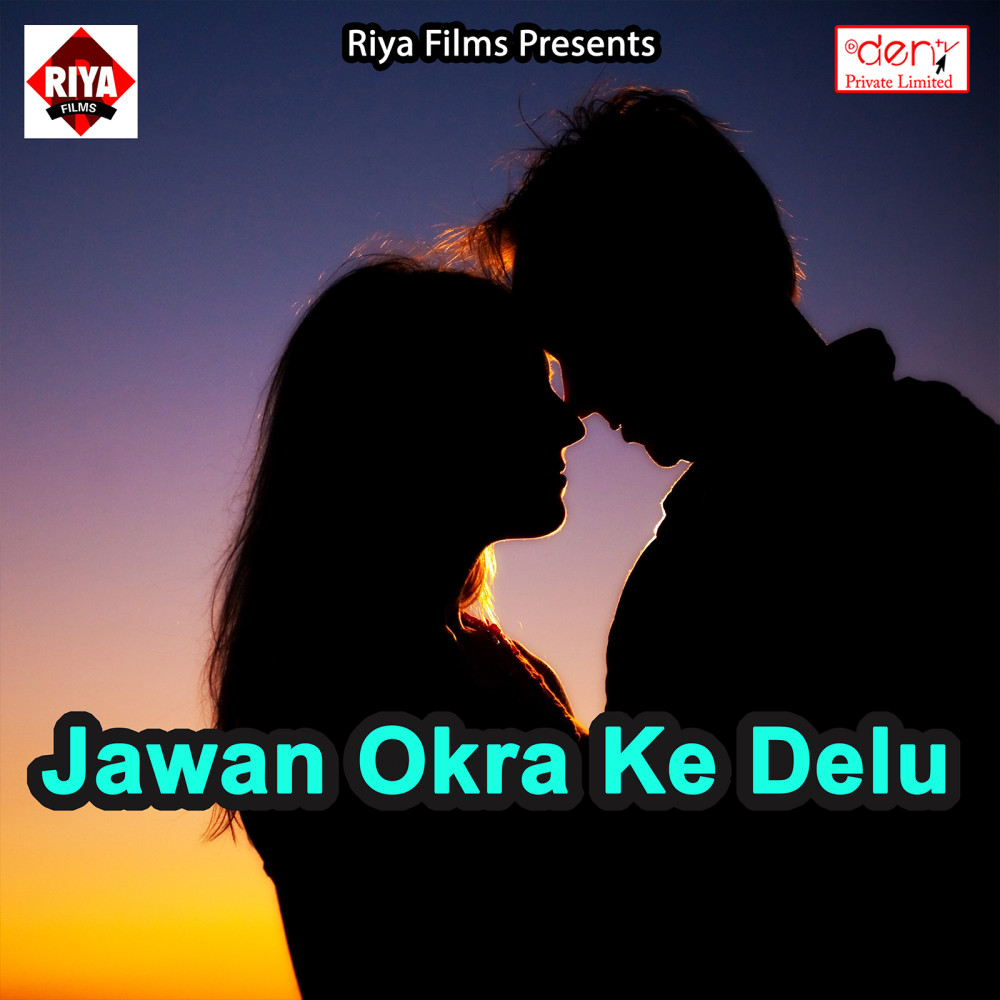 Saiyaan Ke Jawani Kare Thu