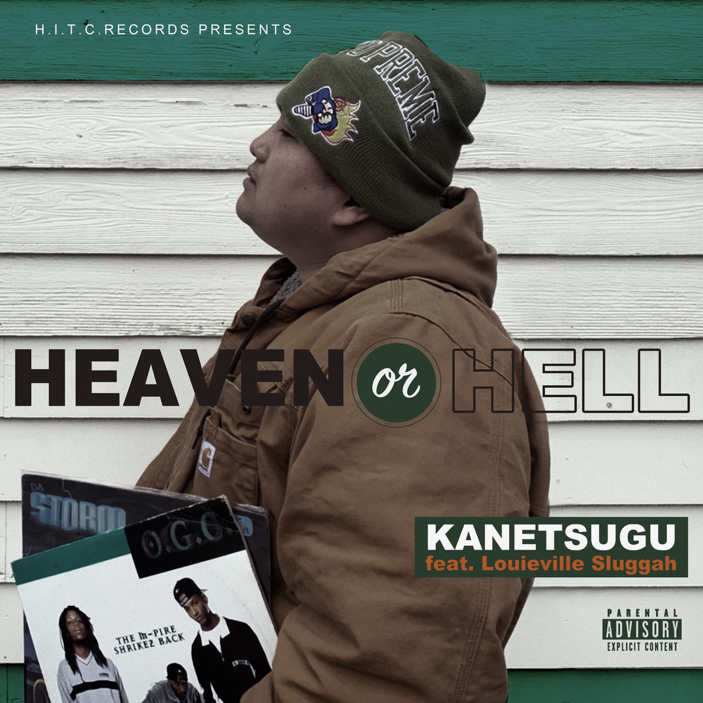 Heaven or Hell (feat. Louieville Sluggah) (Explicit)