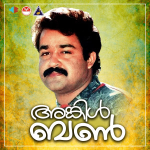 Dengarkan lagu Dont Drive Me Mad nyanyian K J Yesudas dengan lirik