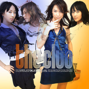 อัลบัม The Club ศิลปิน The Grace