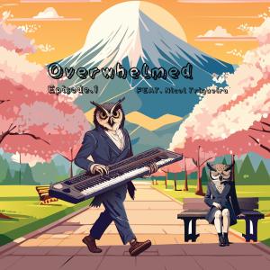 收聽Keenan Allison的Overwhelmed (feat. Nicol Trigueira)歌詞歌曲