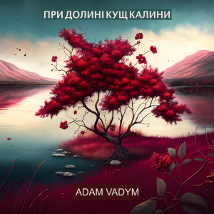Listen to При долині кущ калини song with lyrics from Adam Vadym
