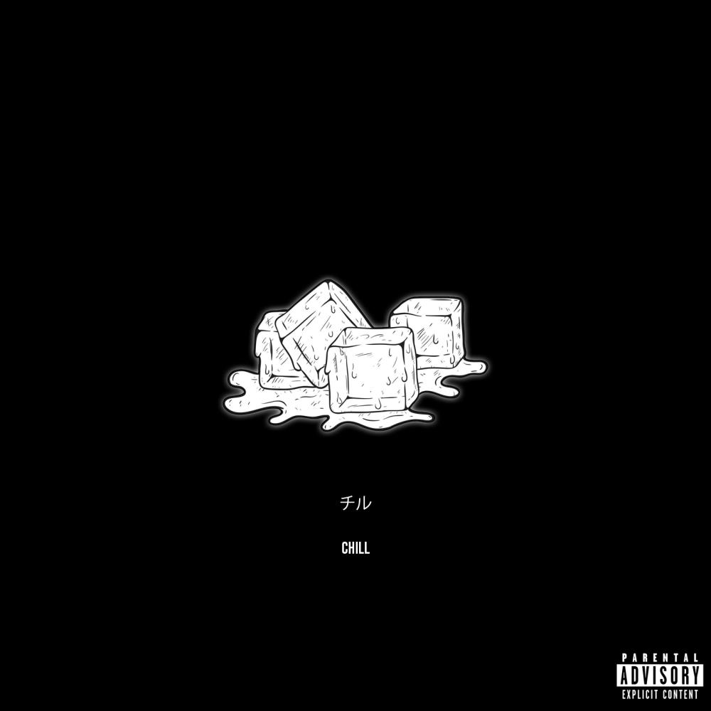 Chill (feat. Jahmere & LVX) (Explicit)