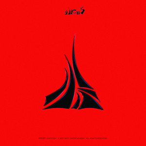 Listen to 海平面的不知火 song with lyrics from HIGH5