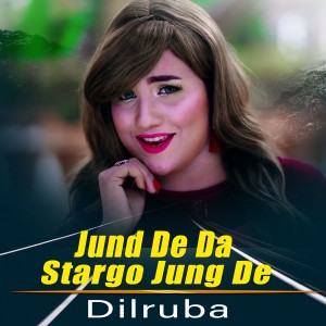 ดาวน์โหลดและฟังเพลง Jund De Da Stargo Jung De พร้อมเนื้อเพลงจาก Dilruba