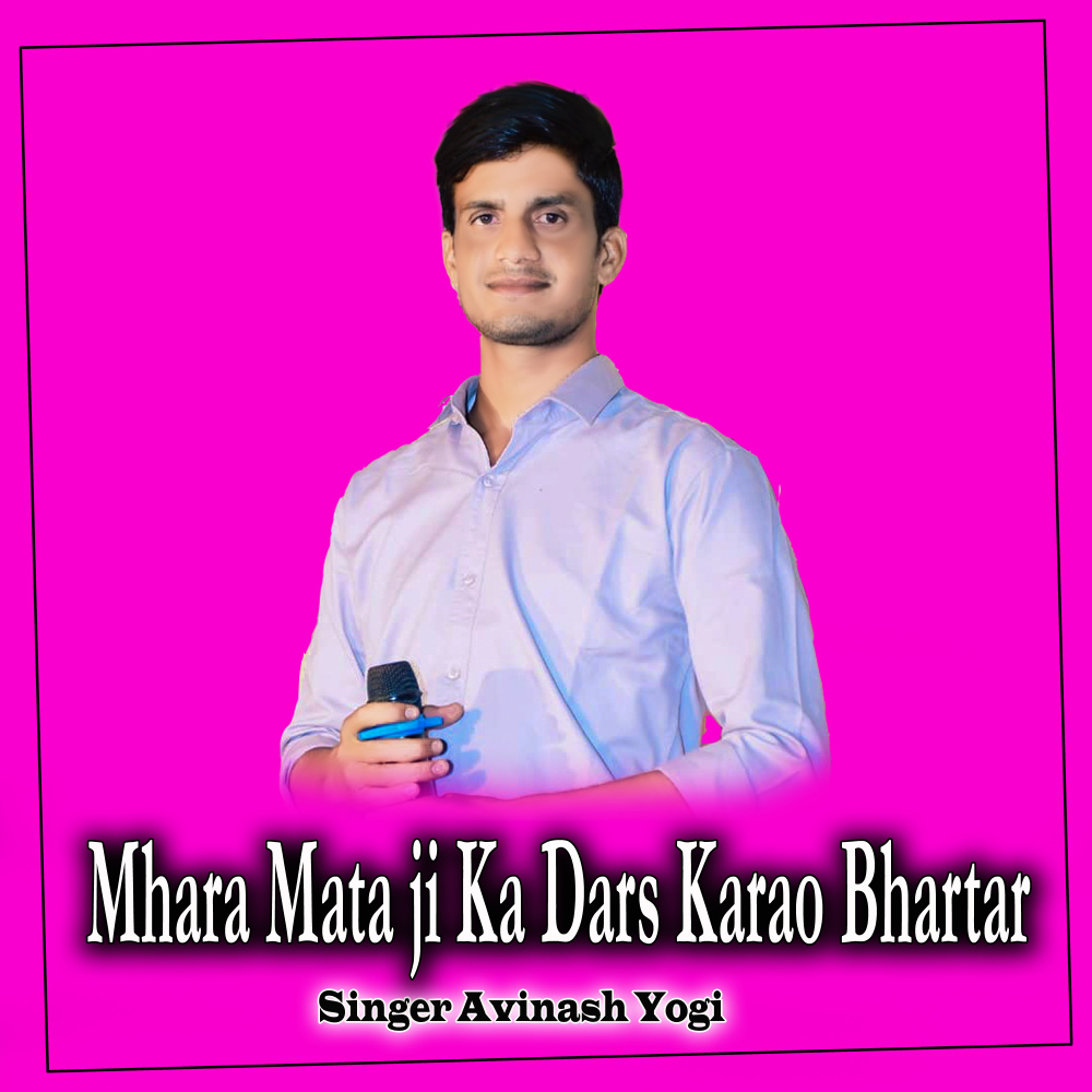 Mhara Mata Ji Ka Dars Karao Bhartar