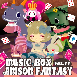 อัลบัม MUSIC BOX ANISON FANTASY VOL.11 ศิลปิน Anison Fantasy
