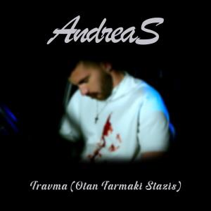 收聽Andreas的Travma (Otan Farmaki Stazis) (Explicit)歌詞歌曲
