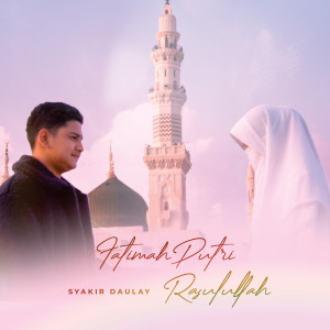 Fatimah Putri Rasulullah dari Syakir Daulay