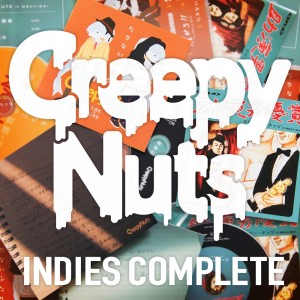 Album INDIES COMPLETE from Creepy Nuts