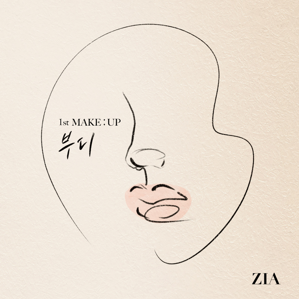 부디 (Inst.)