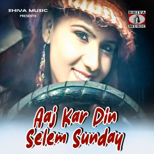 Listen to Aaj Kar Din Selem Sunday song with lyrics from Mitali Ghosh