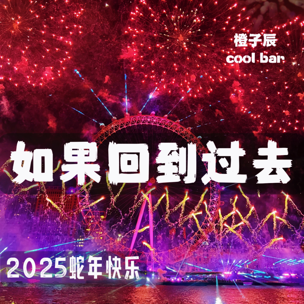想这样的陪着你