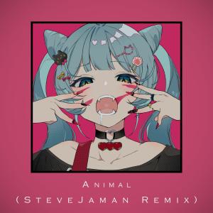 Animal (Remix)