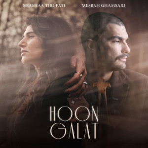 อัลบัม Hoon Galat ศิลปิน Shashaa Tirupati