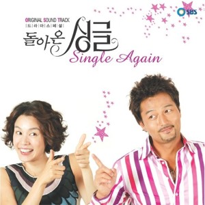 Listen to "따뜻한 사람..." (은석과 복구) (口白) song with lyrics from 申敏儿