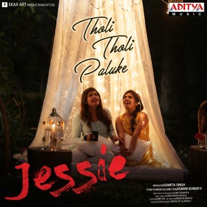 Album Tholi Tholi Paluke (From "Jessie") from Vidhya