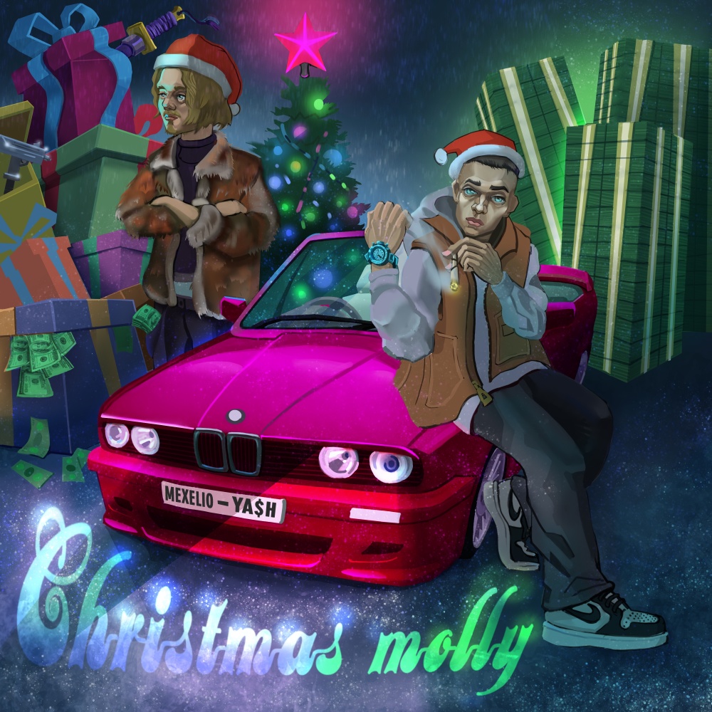 Christmas molly (Explicit)