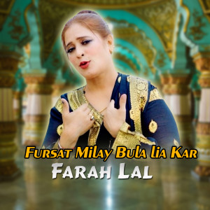 Listen to Fursat Milay Bula lia Kar song with lyrics from Farah Lal