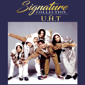 ดาวน์โหลดและฟังเพลง หลอกว่ารัก พร้อมเนื้อเพลงจาก เอกชัย เอื้อสังคมเศรษฐ์