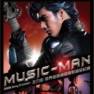 ดาวน์โหลดและฟังเพลง 你不在 (Live) พร้อมเนื้อเพลงจาก Leehom Wang