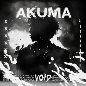 ดาวน์โหลดและฟังเพลง AKUMA (Explicit) พร้อมเนื้อเพลงจาก Hanzo Samori