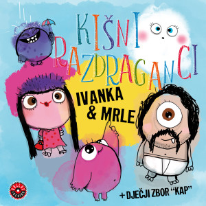 ดาวน์โหลดและฟังเพลง Hi hi ha ha พร้อมเนื้อเพลงจาก Ivanka