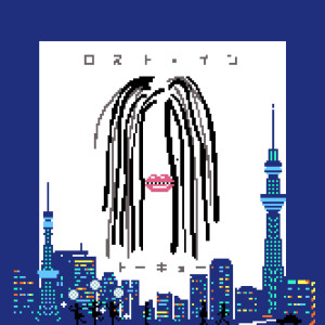 Album Lost In Tokyo from EMI MARIA