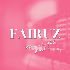 อัลบัม Part 2 أشهر أغاني فيروز ศิลปิน Fairuz