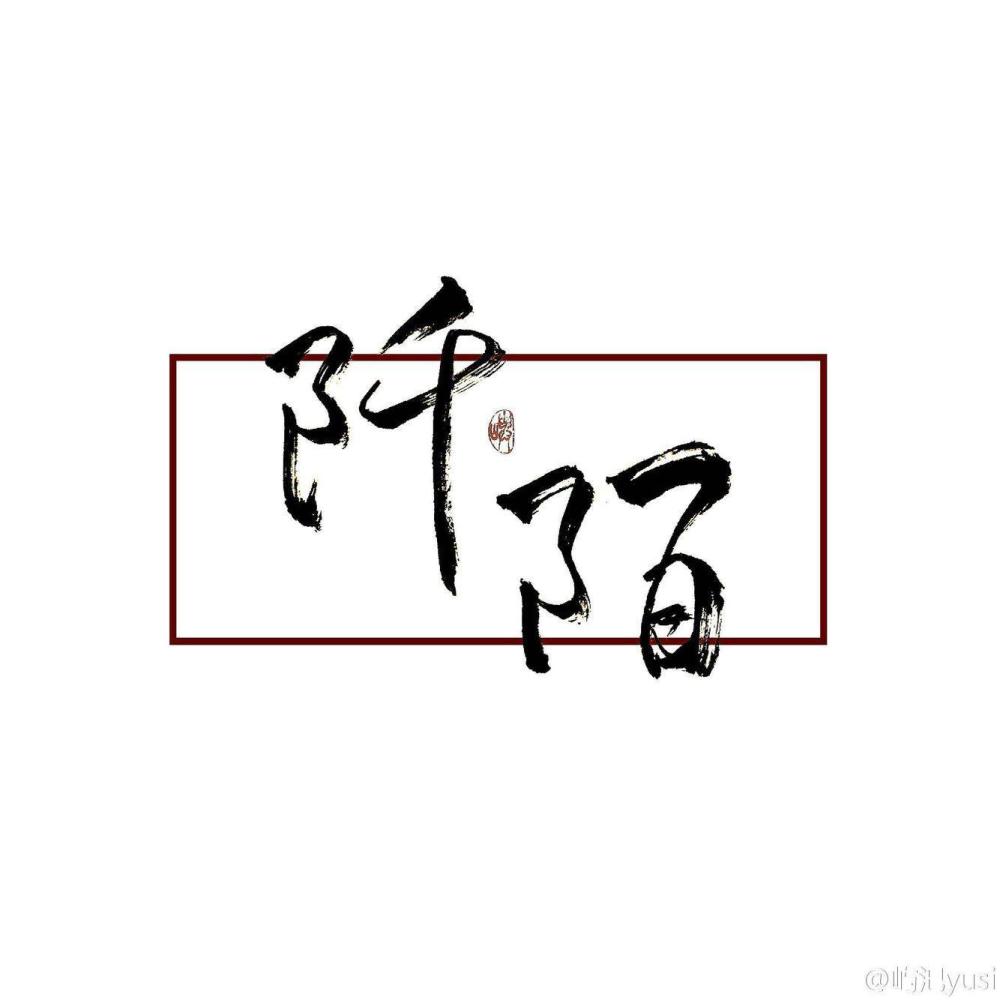 白日梦与诗（翻唱版） (其他)