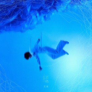 Listen to 故事的结局 song with lyrics from 武星