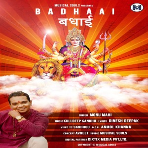 Dengarkan Badhaai lagu dari Monu Mahi dengan lirik
