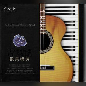 ดาวน์โหลดและฟังเพลง 加州旅馆 พร้อมเนื้อเพลงจาก ดารานักร้องหลายคน