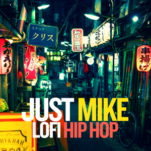 Dengarkan lagu Ode to the 808 nyanyian Just Mike dengan lirik