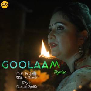 Listen to Aei Jibana (From "Goolam Reprise") song with lyrics from Dr. Mamata Tripathi