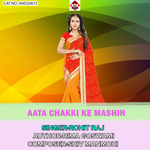 Album Aata Chakki Ke Mashin from Rohit Raj