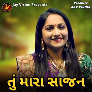Album Tu Mara Sajan from 
